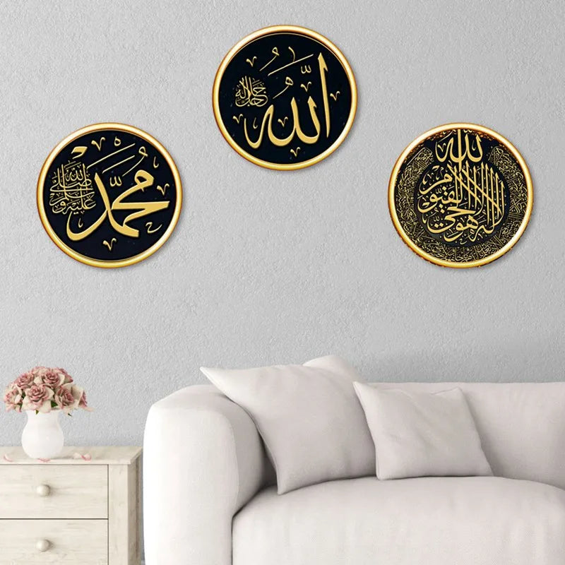 Islamic Calligraphy Decal Wall Stickers