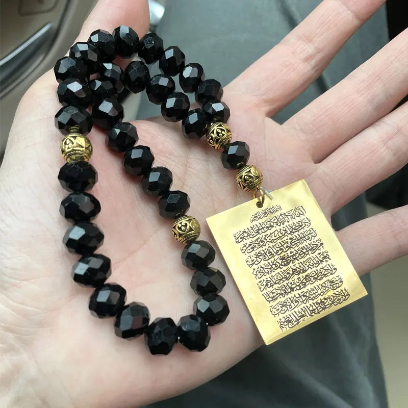 Travel Du'a Car Pendant