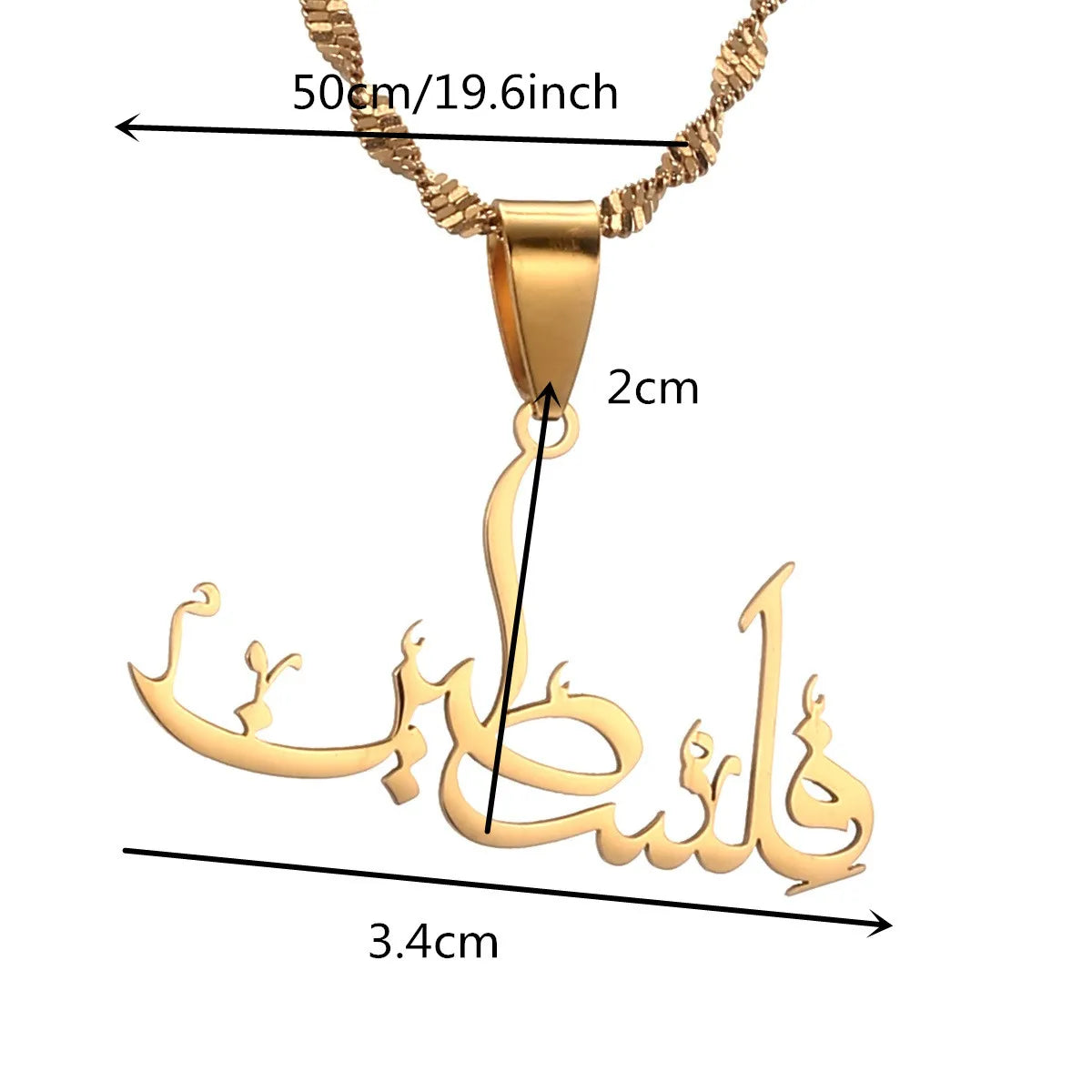 Palestine in Arabic Pendant Necklace