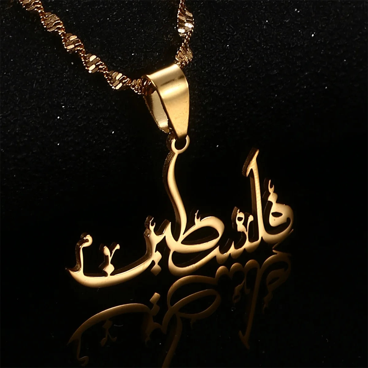 Palestine in Arabic Pendant Necklace