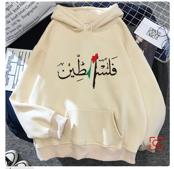 Cream colored Palestine Hoodies multiple designs