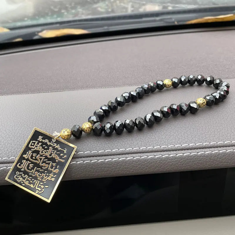 Travel Du'a Car Pendant