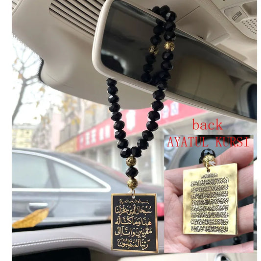 Travel Du'a Car Pendant