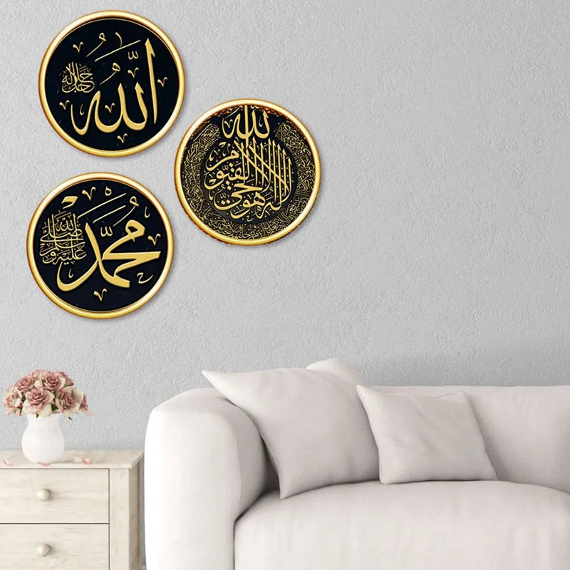 Islamic Calligraphy Decal Wall Stickers