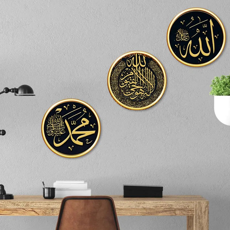 Islamic Calligraphy Decal Wall Stickers