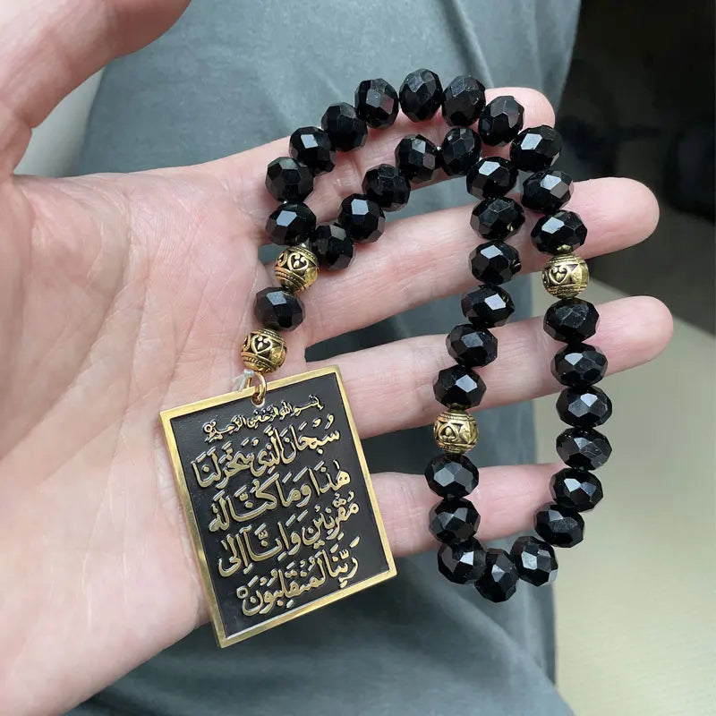 Travel Du'a Car Pendant