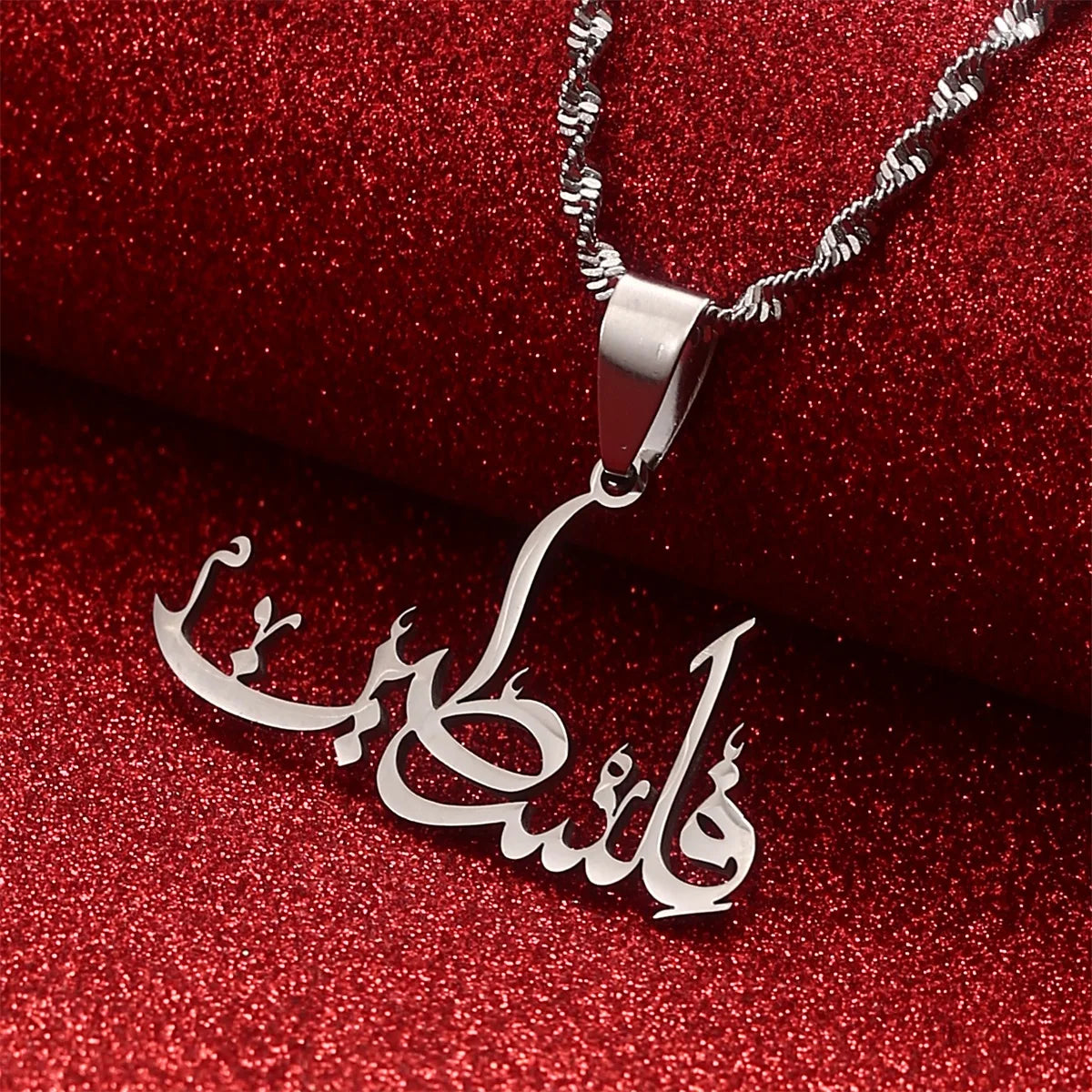 Palestine in Arabic Pendant Necklace