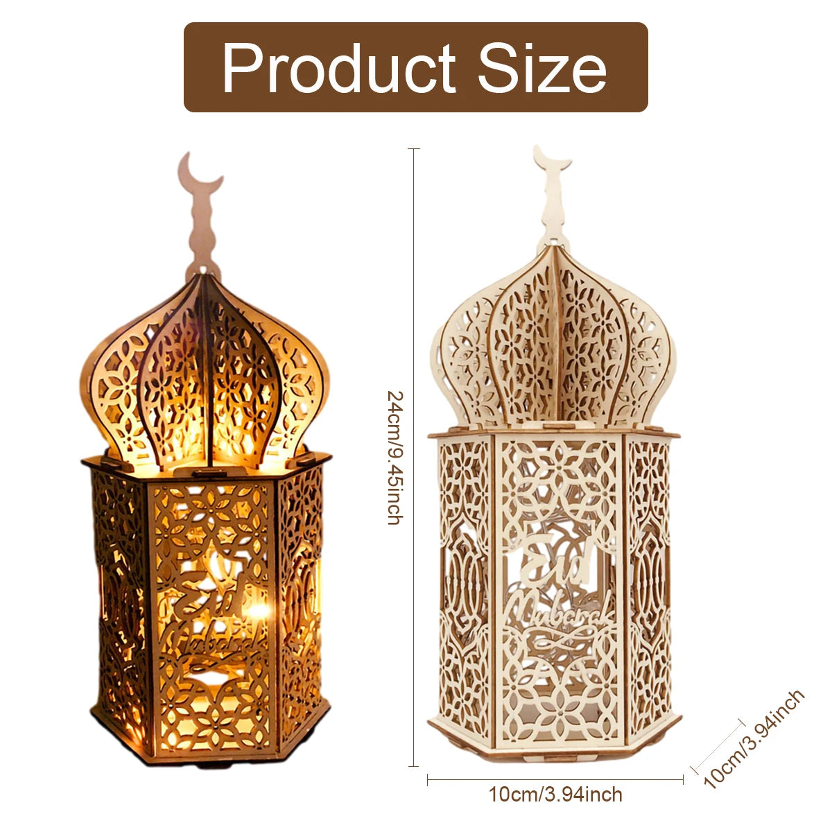 Eid Wooden Lamp Decor