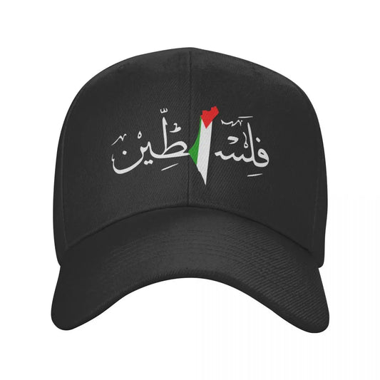 Palestine Arabic Calligraphy With Palestinian Flag Map Cap